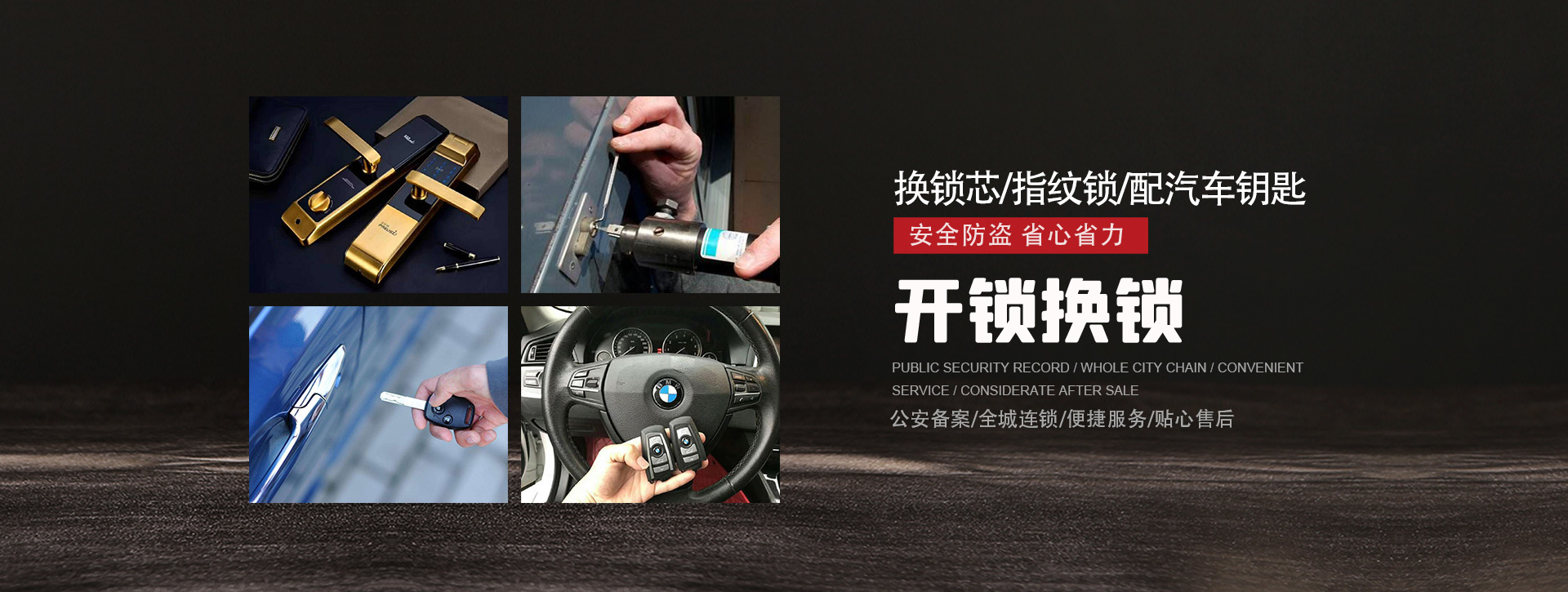 玉溪易门县banner01