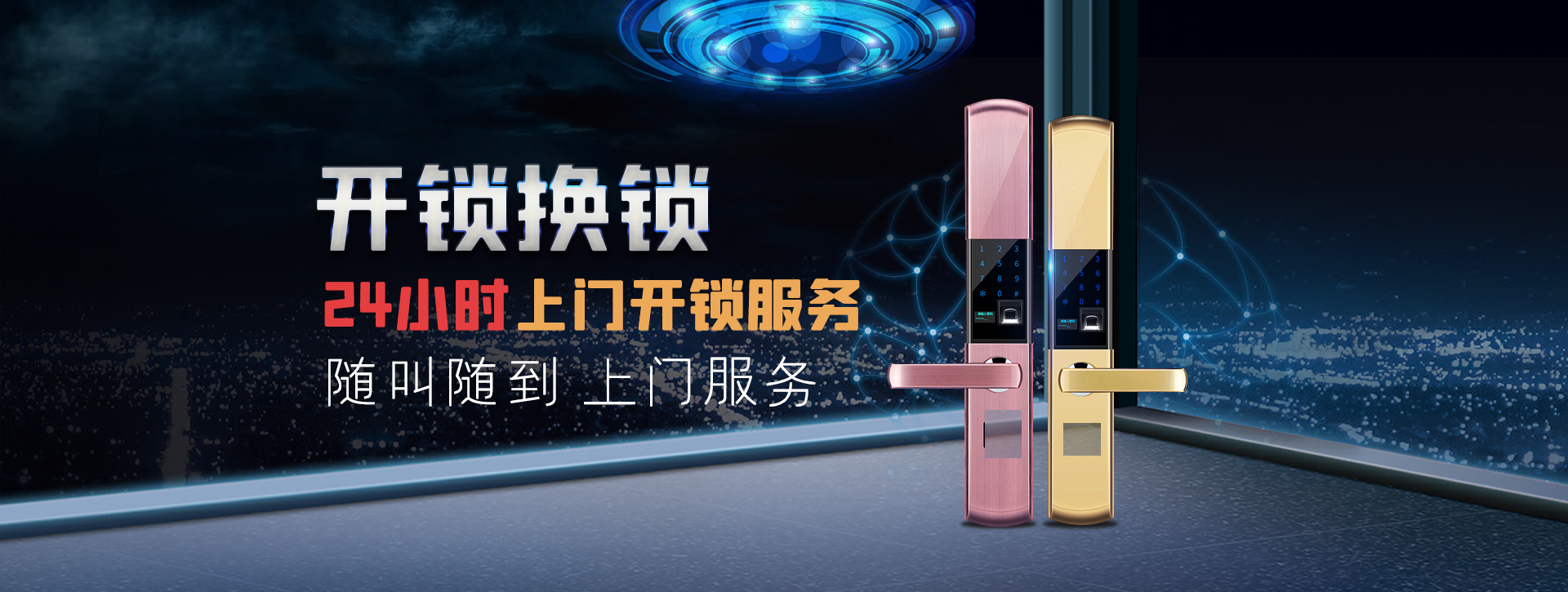 玉溪易门县banner02