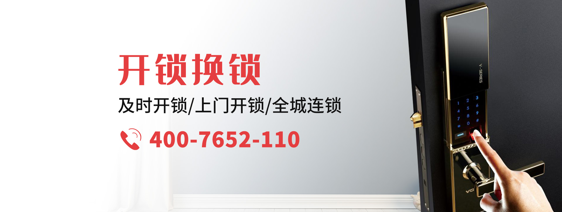 玉溪易门县banner